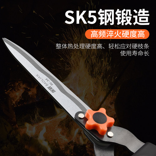 园艺大剪刀园林工具修花剪绿化修枝剪树枝修剪草坪剪子Z绿篱专用