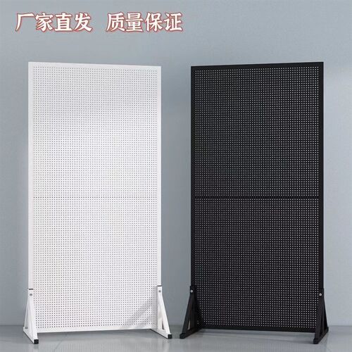 铁艺五金工具洞洞l板落地圆孔展架手机饰品配件移动推拉收纳挂板