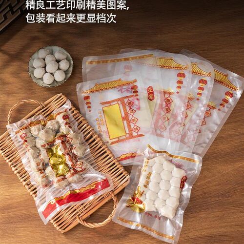潮汕特产牛肉牛筋丸真p空袋猪肉丸墨斗丸猪肚丸包装袋尼龙保鲜袋