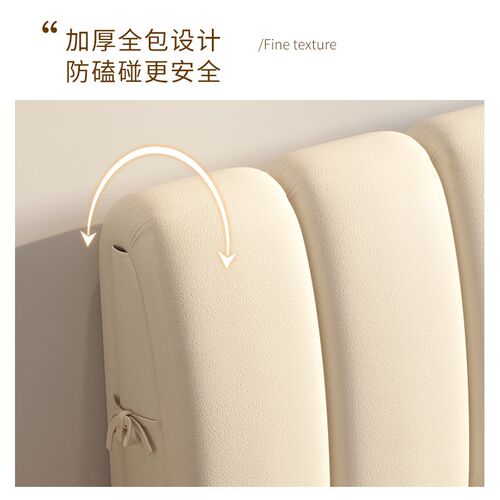 高级奶油风床f头软包靠垫床头板靠背万能套罩婴儿防撞儿童海绵靠