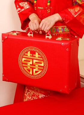 结婚订婚礼金盒提亲红色箱子陪嫁用D品箱聘金彩礼盒装钱大皮箱万