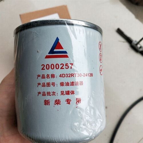 适配新柴柴油滤芯100n0257柴油滤2000257油水分离滤芯新柴柴油滤