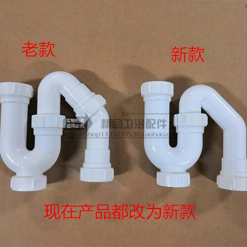 加厚小便斗PVC下n水管小便池防臭下水器地排下水管S弯直落去水器