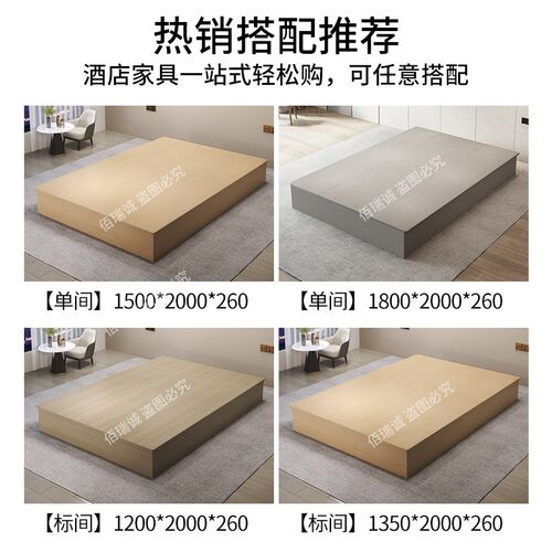 酒店专用床箱床架单身公寓无床头床民宿宾馆家具标间全Y套源头工