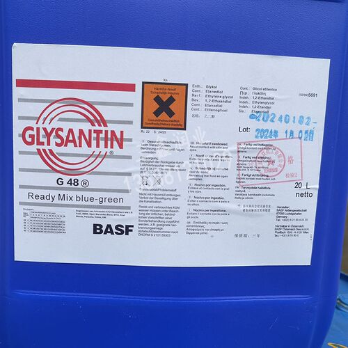 巴斯夫 防冻液 blue-green G48 G40 G30机O床主轴冷却液BASF制冷