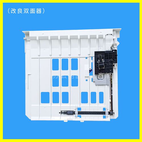 奔图M7100DN M7105 M7109 M7300 M7160I M7205 M7108 M6700双面器