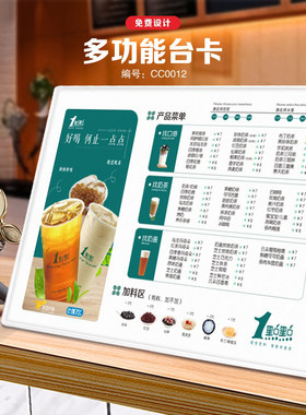 奶茶店餐厅吧台桌面an3a4立牌亚克力台卡点餐价目表菜单展示牌定