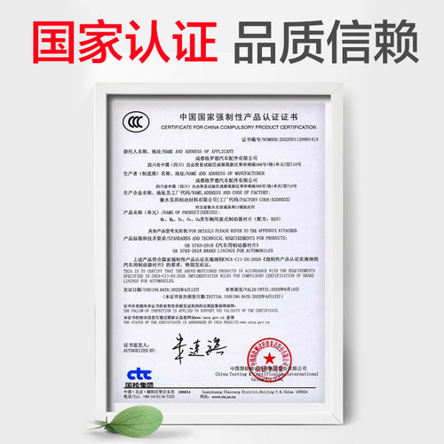 适配别克凯越英朗新君越君威GL8陆尊I昂科拉昂科威陶瓷前后刹车片