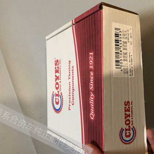 别克新君威老君越2.4/2.0时规修包 迈锐宝原厂正U时炼条时归修理