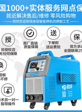 君邦 LGK 85S  65S等离子切割机电焊两用双电压W工业级内置气泵
