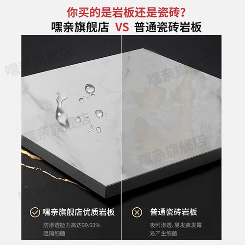 岩板台面长方f形餐桌茶几大理石厨房石英石灶台电视柜瓷砖桌面定