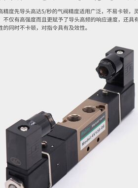 气动三位五通 双电控中封电磁阀q4V230-08C/4V330-10C/4V430-15C