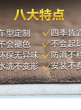 亚麻冬季汽车坐垫单片奥迪a4l a6l a3 q5l专用四季通用Z座垫无靠