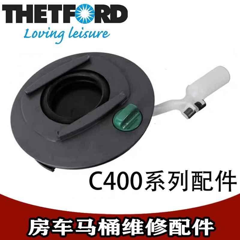 房车马桶污水箱维修配件进口塞特福德THHETFORD400排污口盖子总成