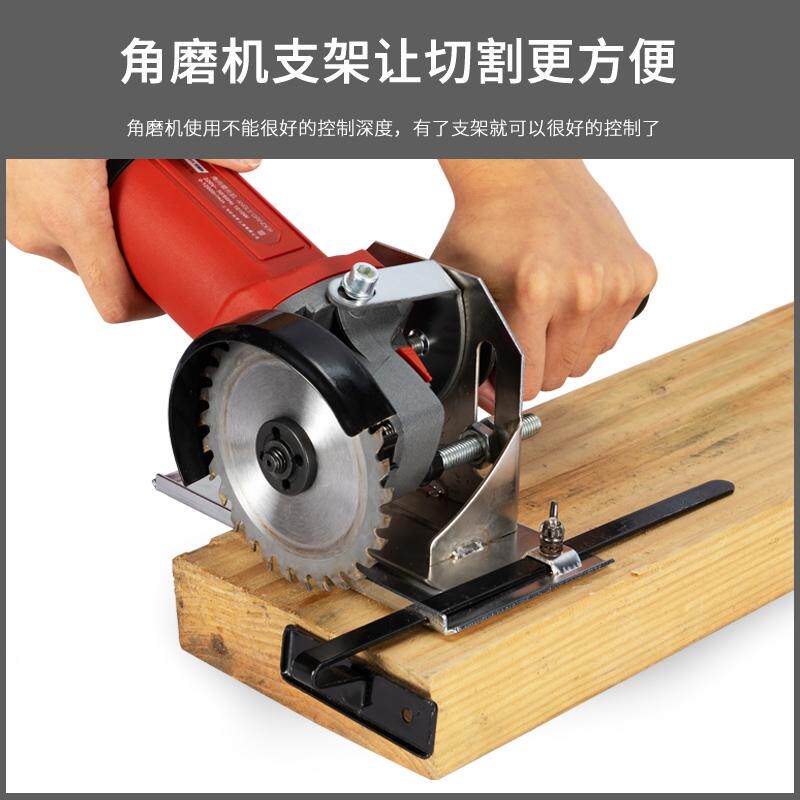 角磨机专用切割支架 角磨机变切割机配件 加厚底板切割木板改装