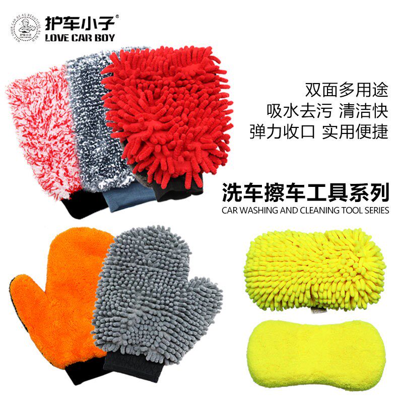 洗车手套细毛绒洗车熊掌加厚专用擦车双面雪尼尔珊瑚虫毛绒手套