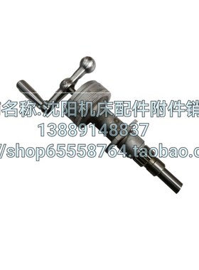 沈阳机床配件CA6140A CA6150A原厂中托板中丝杆总成 中丝杠总成
