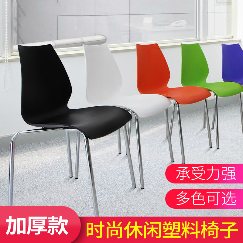 简约接待洽谈椅奶茶甜品店食堂餐椅塑料成人休闲会客会展葫芦椅子