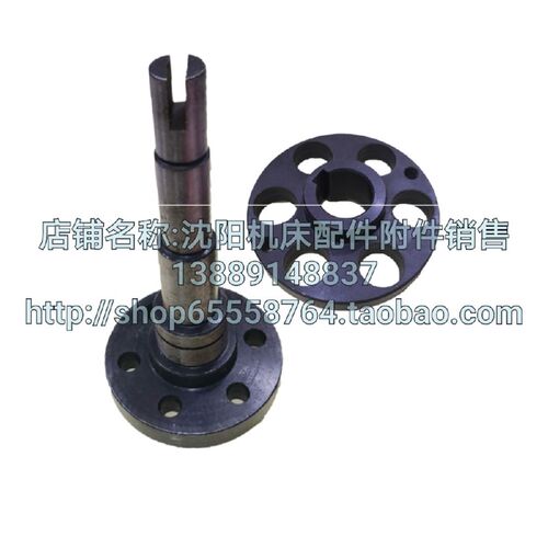 齐齐哈尔铣床X6132A X5032A联轴器 对轮 销 连轴器 牛皮垫 5202