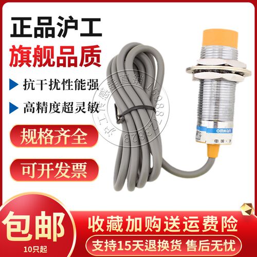 接近开关IN10-M2460-1N3X 2N3X 1P3X 2P3X 1D3X 2D3X 1Z6X 2Z6X