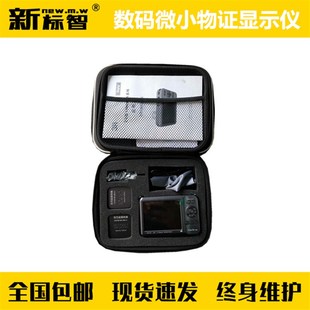 数码微小物证显示仪 火灾现场勘查器材箱 火场勘查工具箱配备