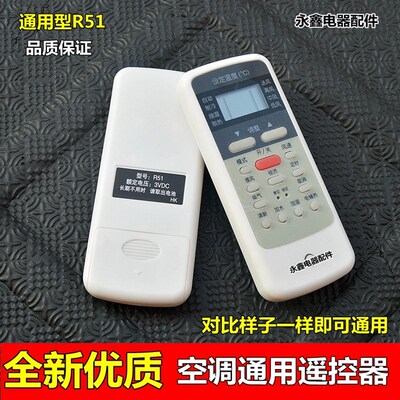 适用于美的空调遥控器KF-26GW/Y-Tx(E) KFR-35GW 32GW 26GWR51D
