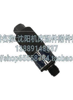 沈阳机床配件 CW6180 CW6163 SCI-L02 原厂车床节流阀 SC1-L02