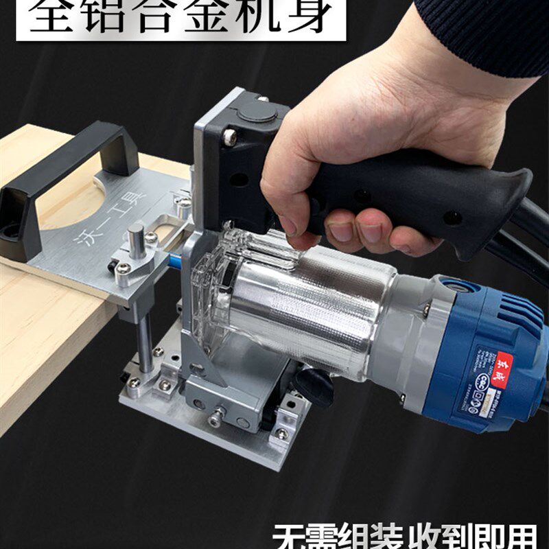 新款木工隐形件二合一开槽器模具侧槽机铣刀木板修边机连接件定位