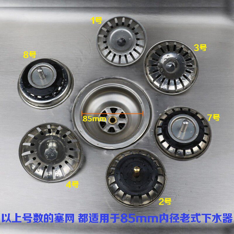洗菜盆下水口零件漏水手提厨房水槽过滤网活塞不锈钢洗碗槽提笼通