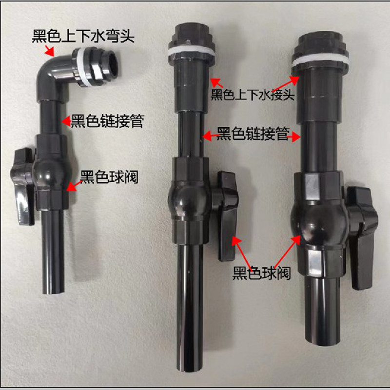 纯黑色UPVC球阀简单插口开关阀门鱼缸上下水接头黑色水族弯头包邮
