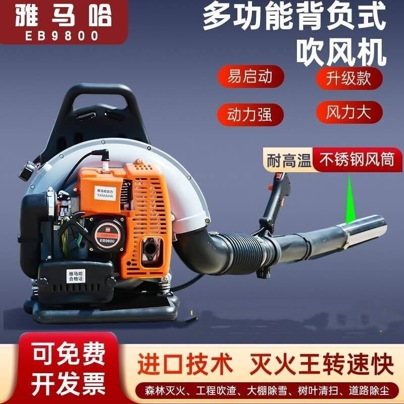 河北消防鼓风大棚吹雪机大功率汽油吹风机背负式风力灭火机森林