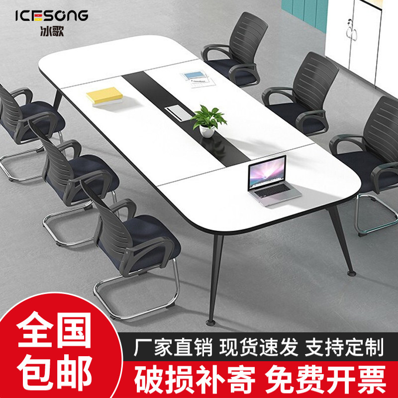 大小型会议桌长桌简约现代办公桌接待培训桌板式组合圆大桌工作台