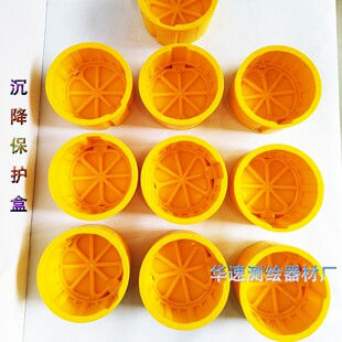 地铁测点保护盒水准点沉降观测点塑料盖控制点保护罩监测保护桶