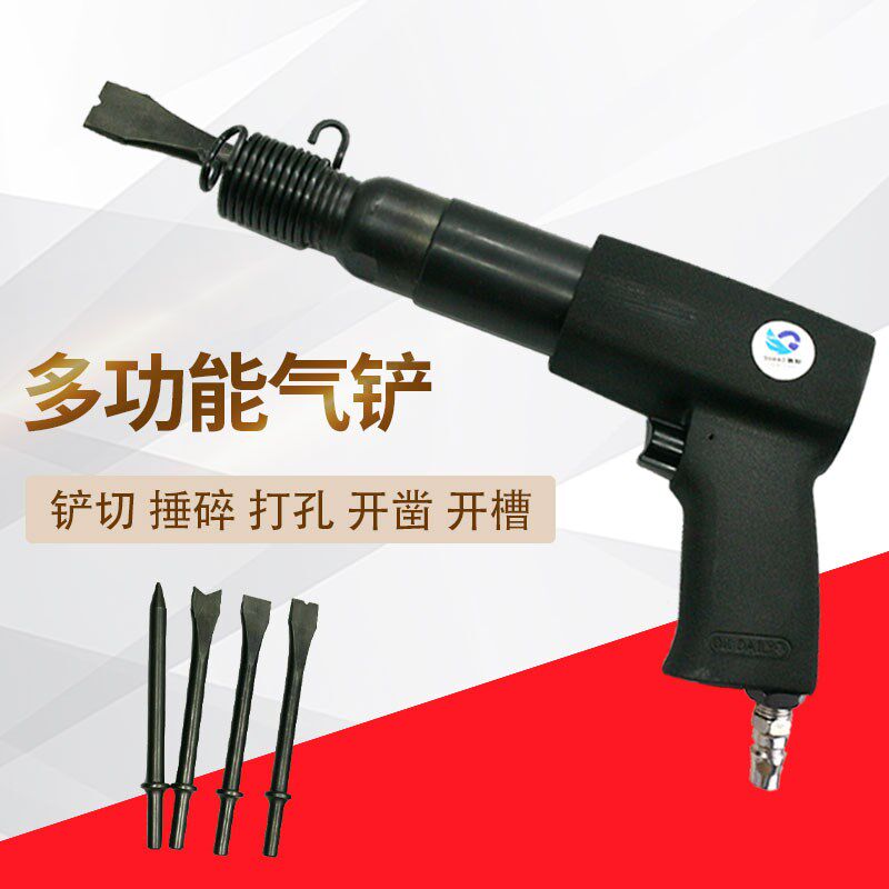 速豹大功率气铲风铲气动铲刀气锤风镐气镐除锈器250B