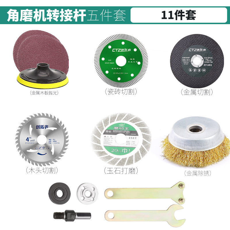 电钻变切割机打磨机压板改装配件转接杆转换头电钻转换连接杆