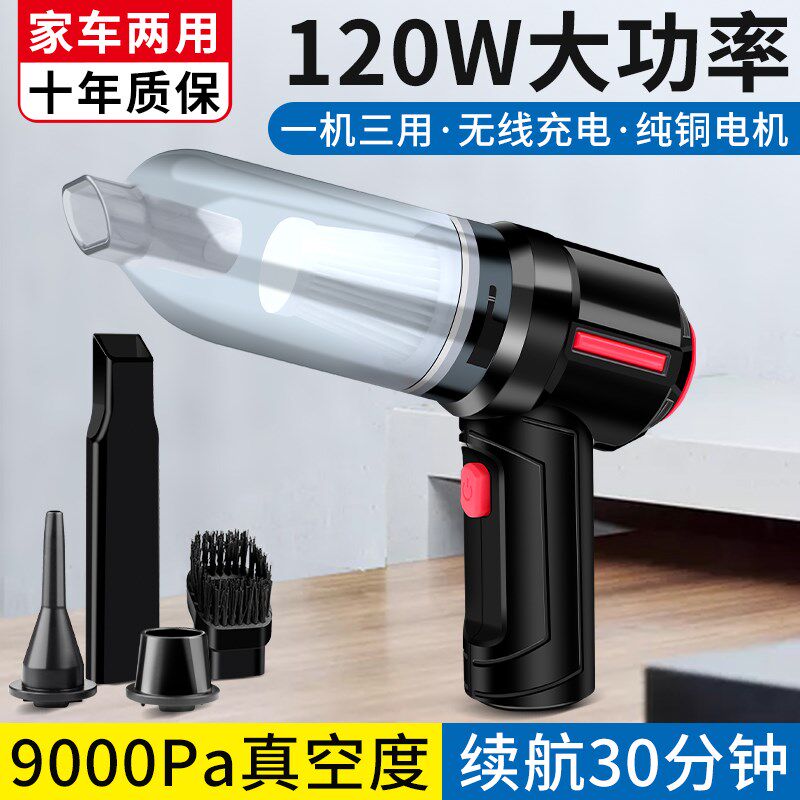 鹿仙子车载吸尘器车用无线充电汽车家用便携手持小型车内吸力迷你