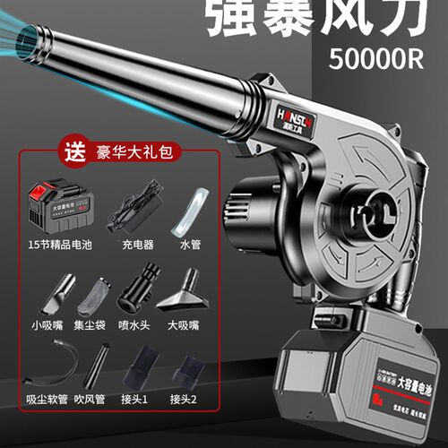 锂电鼓风机小型吸尘器充电吹风机吹灰尘大功率工业除尘无线吹灰枪