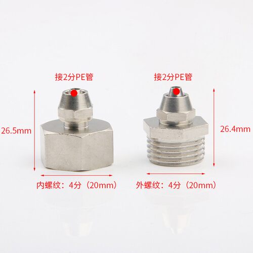 净水器4/6分内外丝螺纹转2/3分管铜直通自来水管转接头纯水机配件