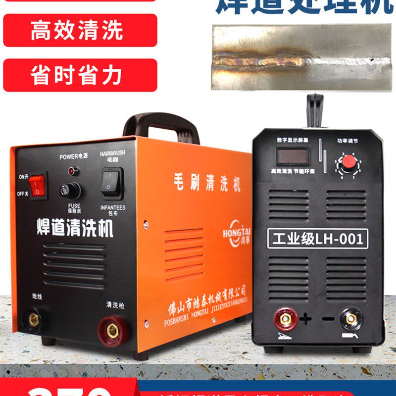 毛刷焊道处理机不锈钢黑斑焊缝清洗机氩弧焊道焊点快速清理抛光器