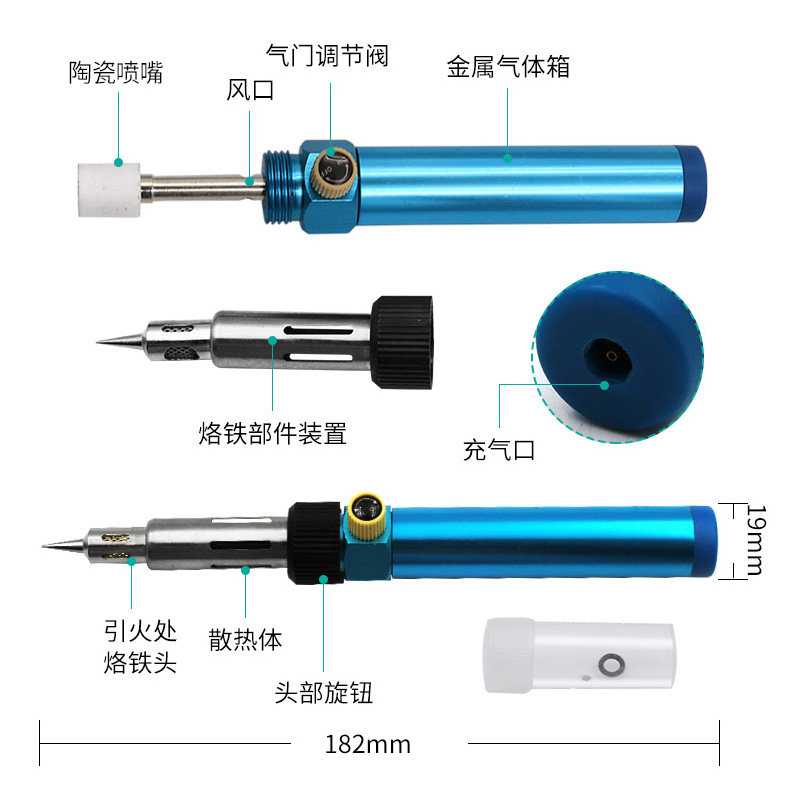 记工 笔型瓦斯电烙铁 便携式焊枪 电子元件维修气体烙铁喷火枪