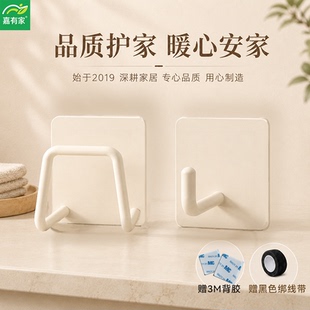 嘉有家不锈钢挂钩强力粘胶免打孔