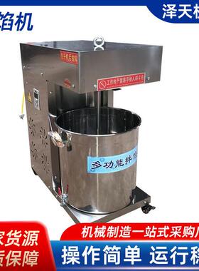 肉搅拌机灌肠馅拌陷机打肉馅搅拌机多功能拌馅机电动香肠打馅机