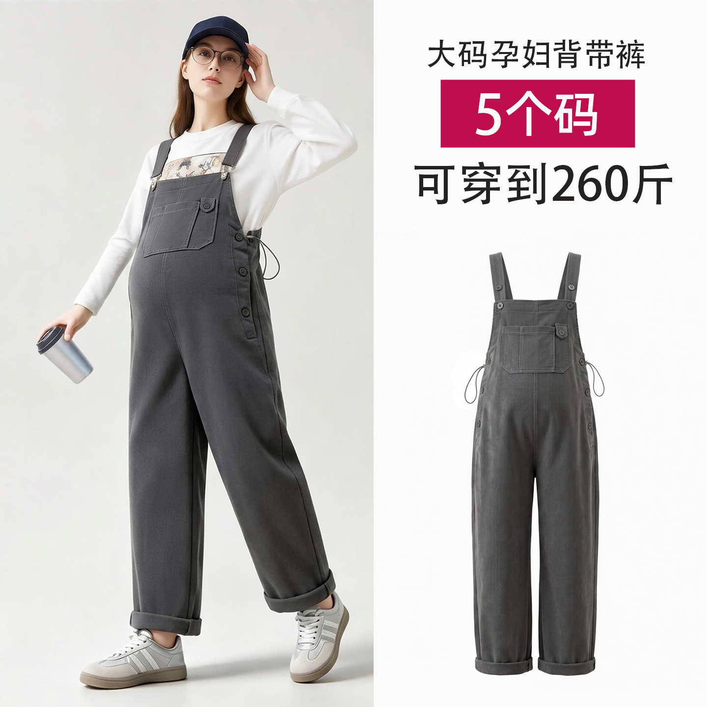 孕妇休闲裤秋外穿工装背带裤女孕妇宽松显瘦孕期大码瘦阔腿连体裤