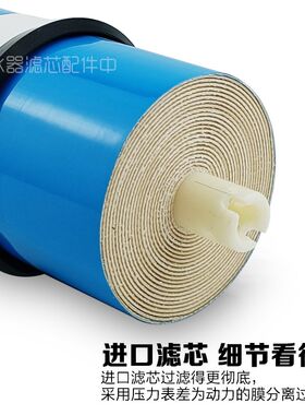 万和净水器cVRO-E405滤芯家用净水机PP棉活性炭反渗透超滤RO膜直