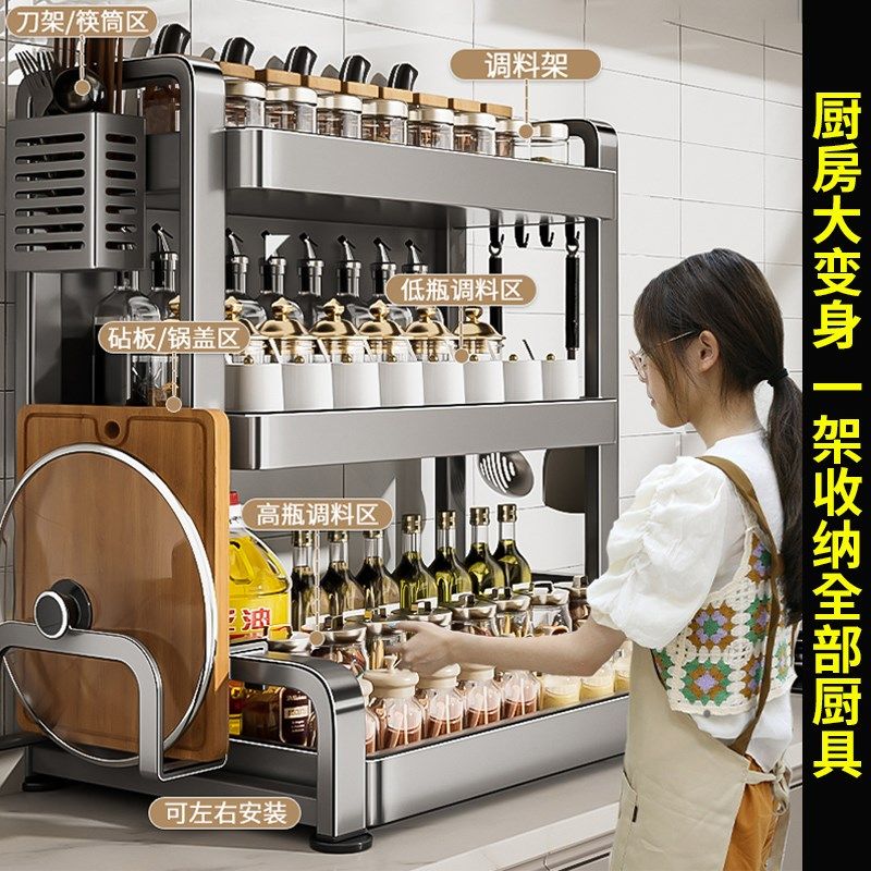 本王不锈钢厨房调料品置物架多功厨房置物架/置物柜/