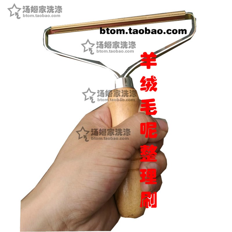 干洗店专用刮毛器剃毛刷去毛球器毛球修剪器