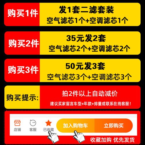 适用众泰T600 j空气空调滤芯 滤清器格原厂升级1.5T 1.8T 2.0T空