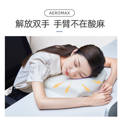 办公室午休折叠床小m枕头便携午睡枕头学生午睡枕趴睡枕记忆棉抱