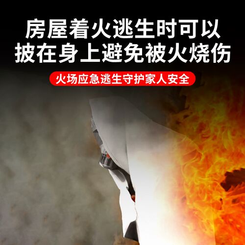 灭火毯消防专用逃生防火毯家用厨房C3c国标认证商用玻璃纤维阻燃