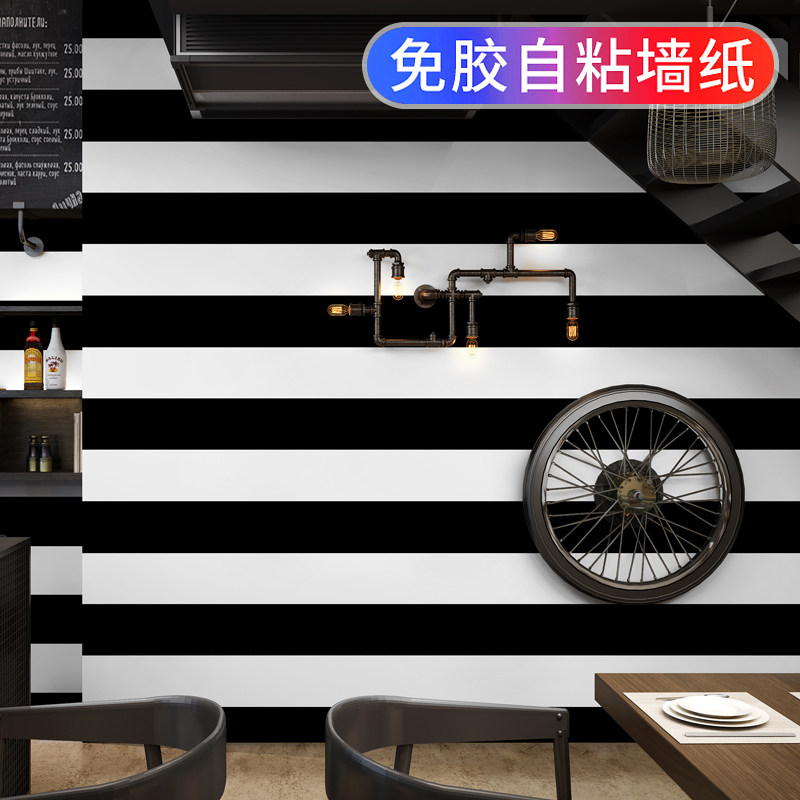 黑白竖条纹自粘墙纸家用自贴卧室客厅墙贴纸大学R生宿舍寝室墙壁